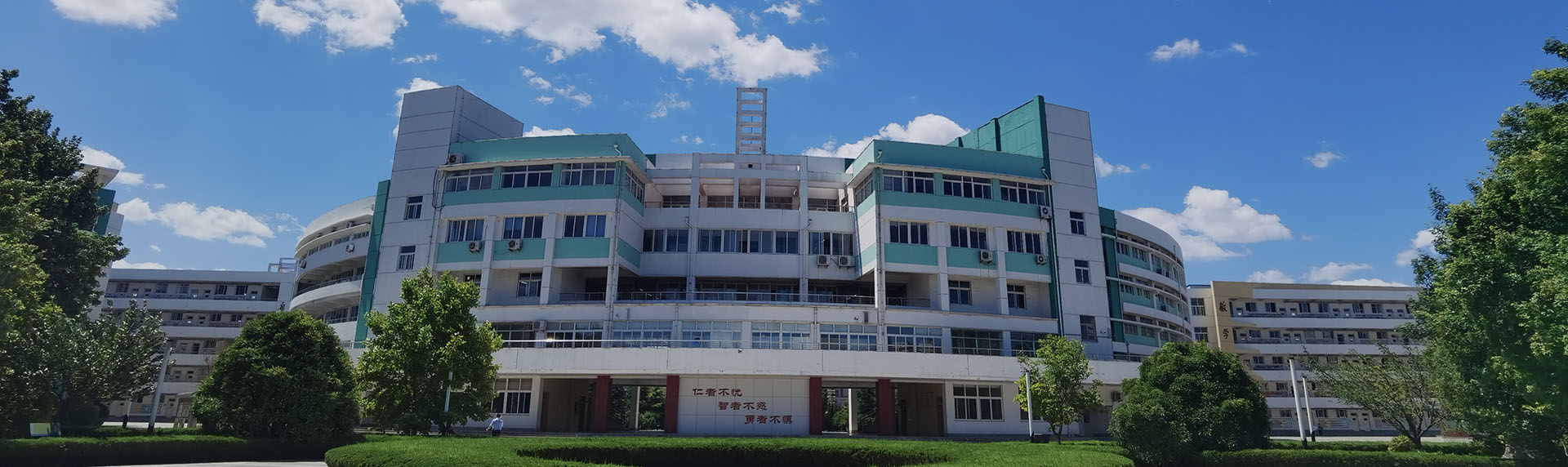 招生招聘